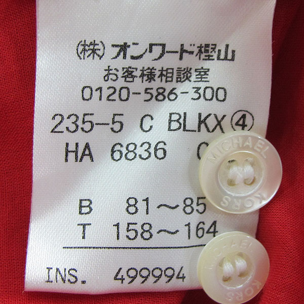 MICHAELKORS(����Ŭ�ھ) �� 100% ���� �÷� ������ ���� ���� ���� [���빮��] �̹���4 - ���̺��� �߰���ǰ