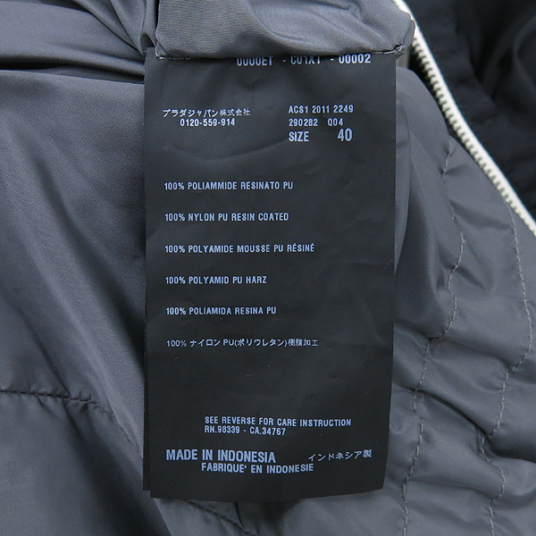 Prada(�����) ����/�׷��� �������� �ٶ����� ���� ���� �̹���7 - ���̺��� �߰���ǰ