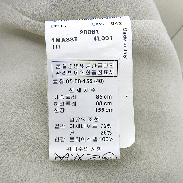 Armani COLLEZIONI(�Ƹ����� �÷�������) �μҸ� ���ǽ� �̹���5 - ���̺��� �߰���ǰ