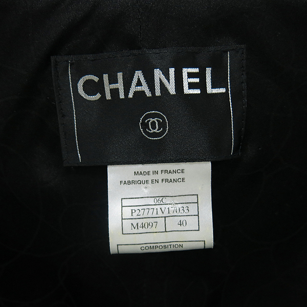 Chanel(����) ũ�����÷��� Ʈ���� ���� ���� ���� [�λ꼾�Һ���] �̹���3 - ���̺��� �߰���ǰ