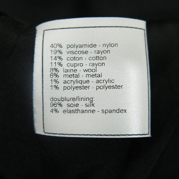 Chanel(����) ũ�����÷��� Ʈ���� ���� ���� ���� [�λ꼾�Һ���] �̹���5 - ���̺��� �߰���ǰ