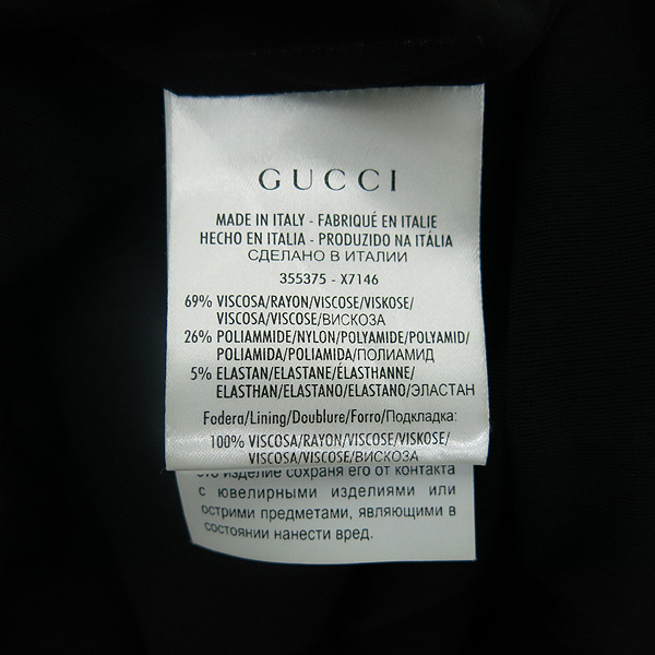 Gucci(����) ���Ϸ� ȥ�� ���� ������ ���ǽ� [�λ꼾�Һ���] �̹���5 - ���̺��� �߰���ǰ