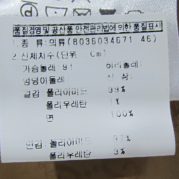 Gucci(����) 10SS 230371 �����ƹ̵� ȭ��Ʈ �÷� ������ ������ ���� [���빮��] �̹���4 - ���̺��� �߰���ǰ