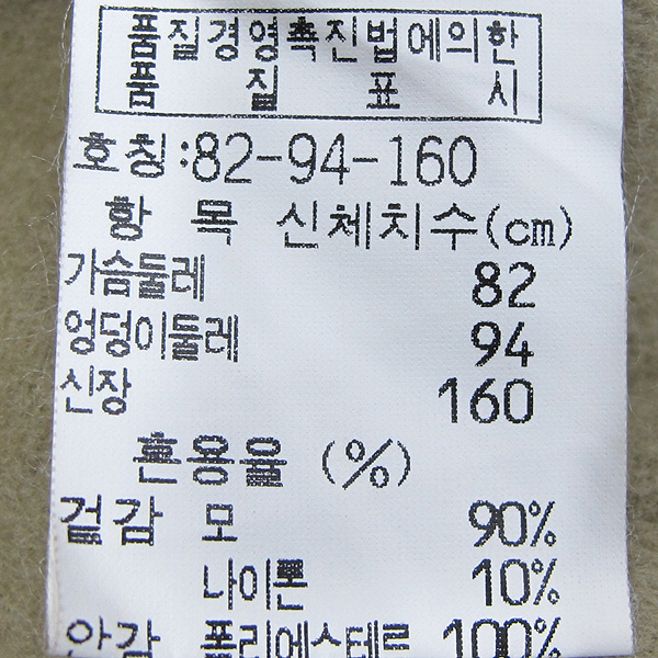 Mine(����) �� ȥ�� ������ ������ ���� [���빮��] �̹���4 - ���̺��� �߰���ǰ