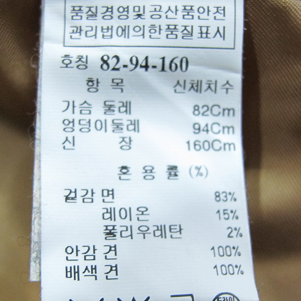 Mine(����) ������ �÷� ��Ʃ���� ������ ���� [���빮��] �̹���4 - ���̺��� �߰���ǰ