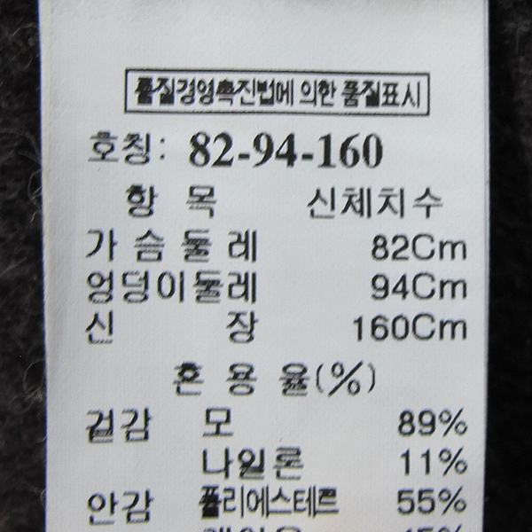 Mine(����) �� ȥ�� �ڵ���̵� ������ ���ǽ� [���빮��] �̹���5 - ���̺��� �߰���ǰ