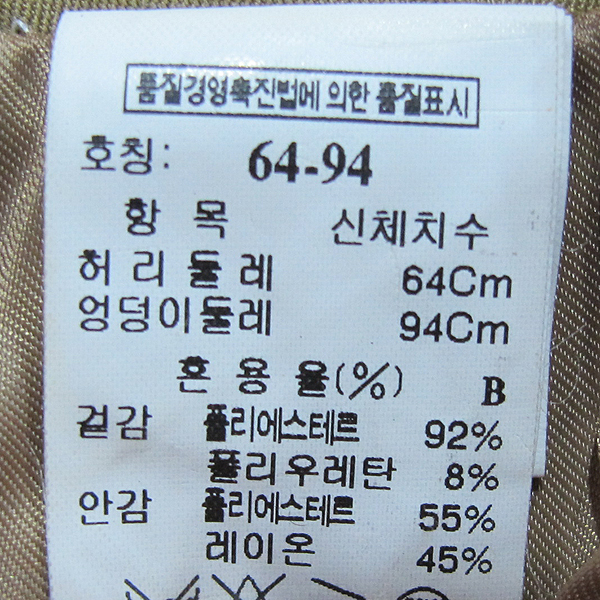 Mine(����) ������ �÷� ��Ʈ ��� ��ĿƮ [���빮��] �̹���4 - ���̺��� �߰���ǰ