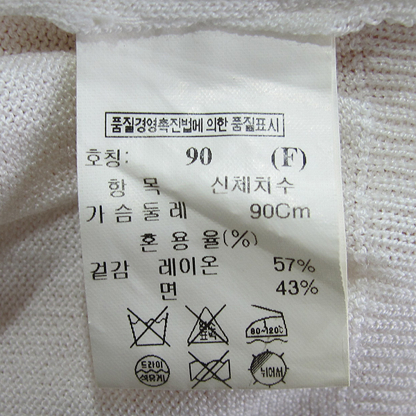 Mine(����) ȭ��Ʈ �÷� ������ �μҸ� Ƽ���� [���빮��] �̹���4 - ���̺��� �߰���ǰ