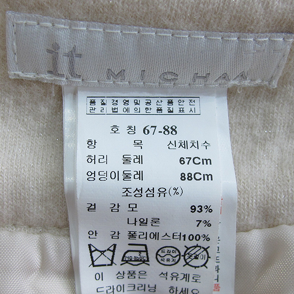 MICHAA(�̻�) ��ũ �� ȥ�� �Ÿ� ��ĿƮ [���빮��] �̹���4 - ���̺��� �߰���ǰ