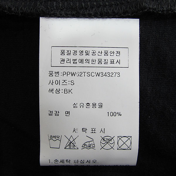 PHILIPP PLEIN(�ʸ��÷���) PPW62TSCW343273 �ΰ� ������ ť�� ������ ������ ���� Ƽ���� [���빮��] �̹���4 - ���̺��� �߰���ǰ