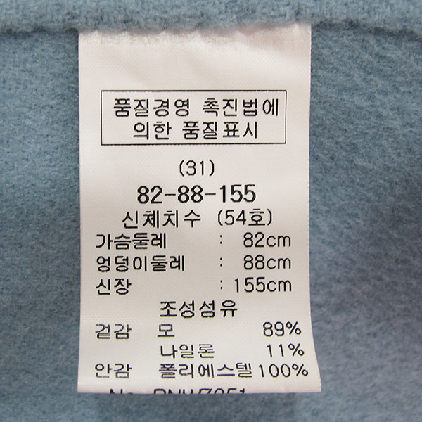 RENEEVON(���Ϻ�) LEFIN ���� ���� ��ư ������ ���� ���ǽ� [���빮��] �̹���4 - ���̺��� �߰���ǰ