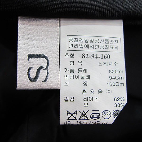 System(�ý���) SJSJ ���� �� ȥ�� ��ư ������ ���ǽ� [���빮��] �̹���4 - ���̺��� �߰���ǰ