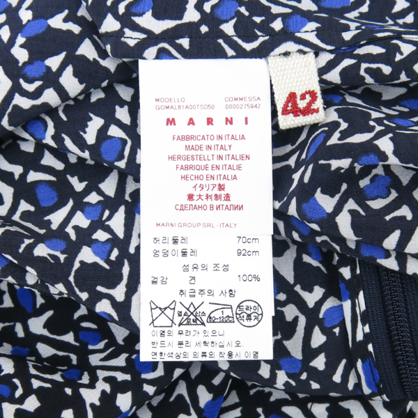 MARNI(������) ��ũ 100% ��ĿƮ �̹���5 - ���̺��� �߰���ǰ