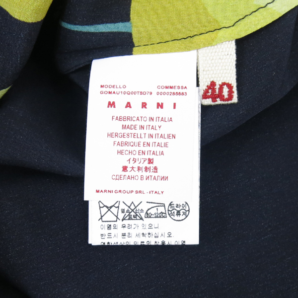 MARNI(������) �ö�� ������ ��ĿƮ [���빮��] �̹���4 - ���̺��� �߰���ǰ