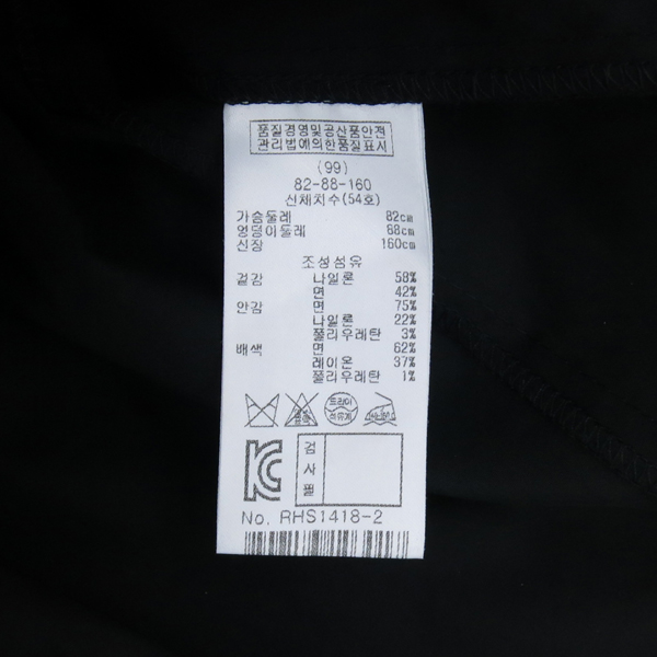 RENEEVON(���Ϻ�) �ö�� ���� ������ ���� �̹���5 - ���̺��� �߰���ǰ