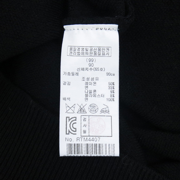 RENEEVON(���Ϻ�) ���� �÷� ������ Ƽ �̹���5 - ���̺��� �߰���ǰ