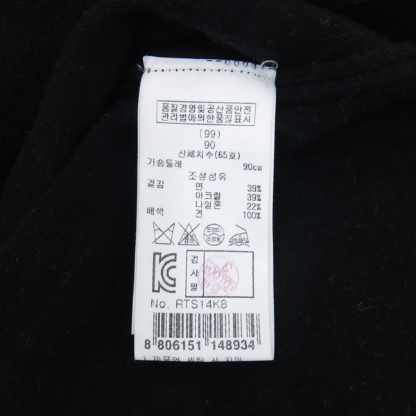 RENEEVON(���Ϻ�) ���� �÷� ���� ��� ������ Ƽ �̹���5 - ���̺��� �߰���ǰ