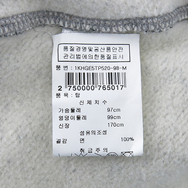 Kenzo(����) 5SW0014XL �׷��� Ÿ�̾� ��Ƽġ ���� Ƽ �̹���5 - ���̺��� �߰���ǰ