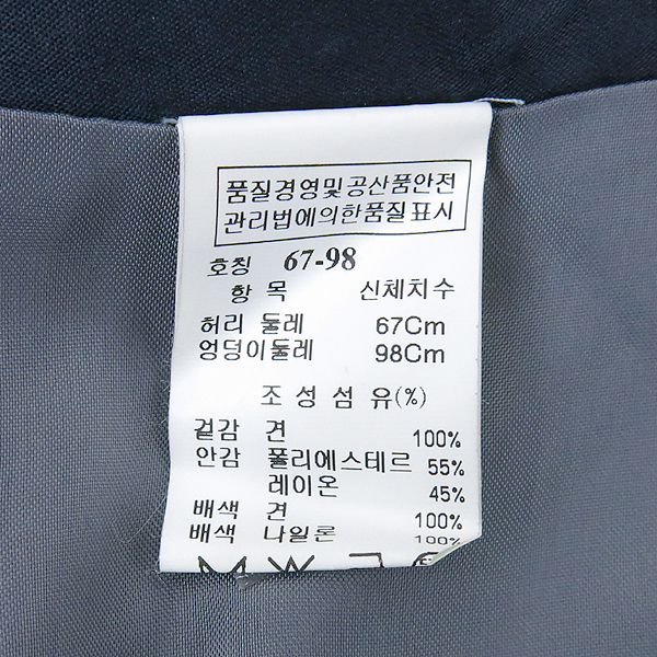 Mine(����) ���̽� ��� ������ ��ĿƮ �̹���4 - ���̺��� �߰���ǰ