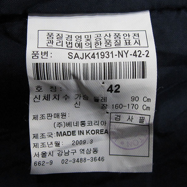 Sisley(�ý���) ���̺� �÷� �� ȥ�� ������ ���� [���빮��] �̹���4 - ���̺��� �߰���ǰ