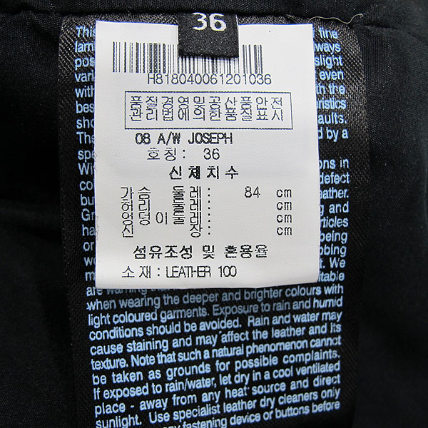 JOSEPH(����) ���� �÷� ���� �� ������ �Ұ��� ���� [���빮��] �̹���4 - ���̺��� �߰���ǰ