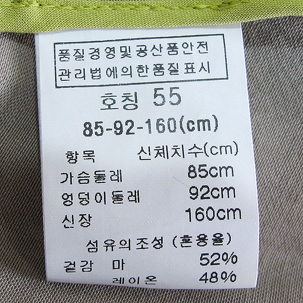 BOTTICELLI(��Ƽÿ��) �� ȥ�� ������ �÷� ���� ��ư ��Ʈ ��� ���ǽ� [���빮��] �̹���4 - ���̺��� �߰���ǰ