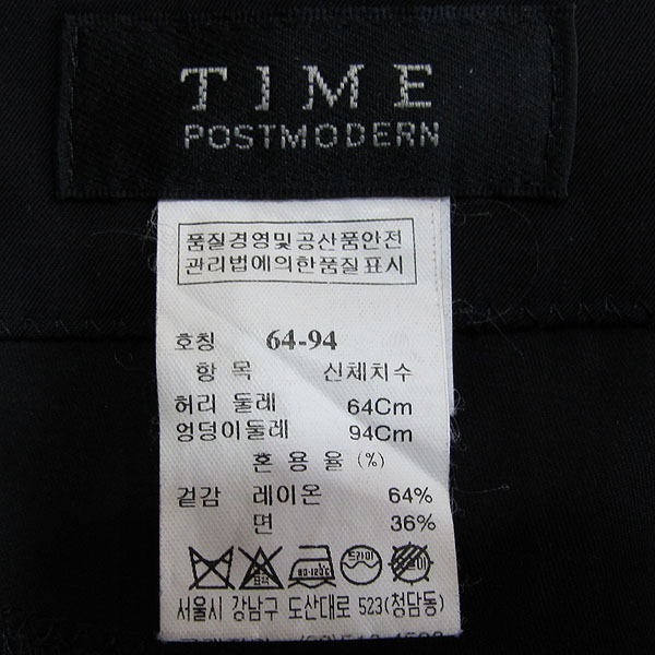 Time(Ÿ��) ���� �÷� �㸮 ��� ������ ���̵� ���� [���빮��] �̹���4 - ���̺��� �߰���ǰ