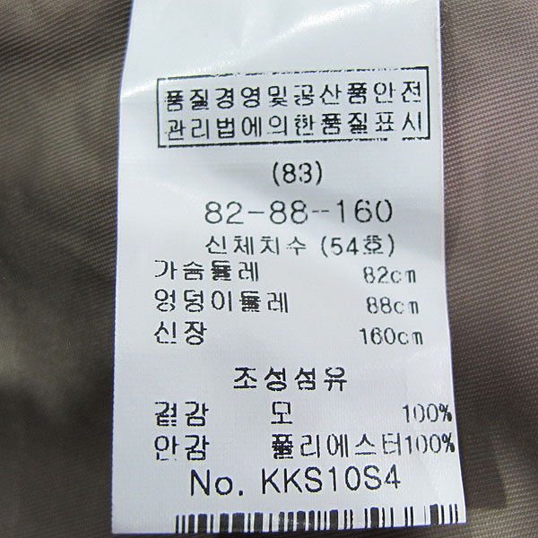 KEITH(Ű�̽�) �� 100% ���� �층�� ������ �������� ���� [���빮��] �̹���4 - ���̺��� �߰���ǰ