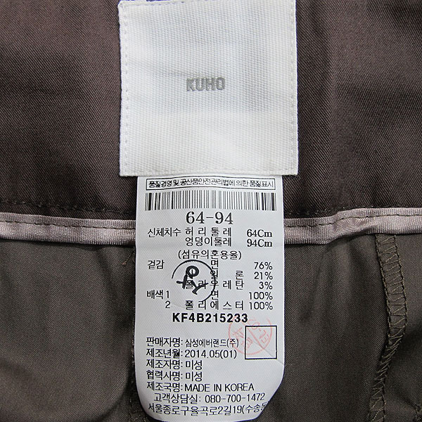 KUHO(��ȣ) īŰ+���� ��� ������ ���� [���빮��] �̹���4 - ���̺��� �߰���ǰ