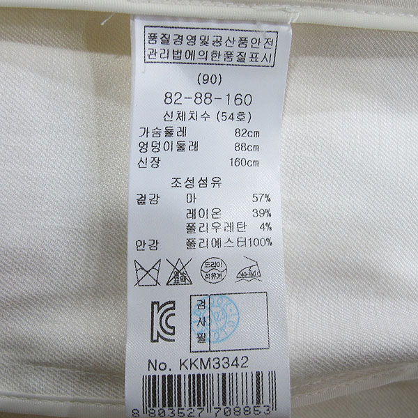 KEITH(Ű�̽�) ���̺��� �÷� ������ �������� ���� [���빮��] �̹���4 - ���̺��� �߰���ǰ