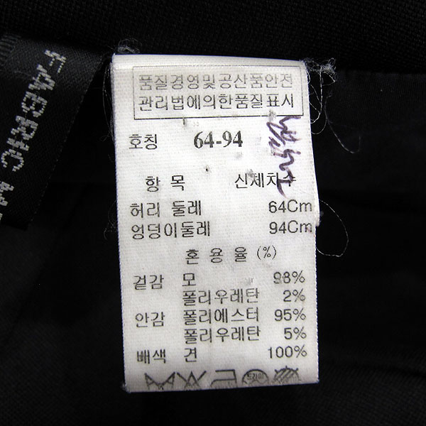 Time(Ÿ��) �� ȥ�� ���� �÷� ��ũ ��� ������ ��ĿƮ [���빮��] �̹���4 - ���̺��� �߰���ǰ