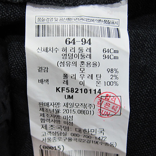 KUHO(��ȣ) ���� �׷��� �÷� �㸮 ��� ������ ���̵� ���� [���빮��] �̹���4 - ���̺��� �߰���ǰ