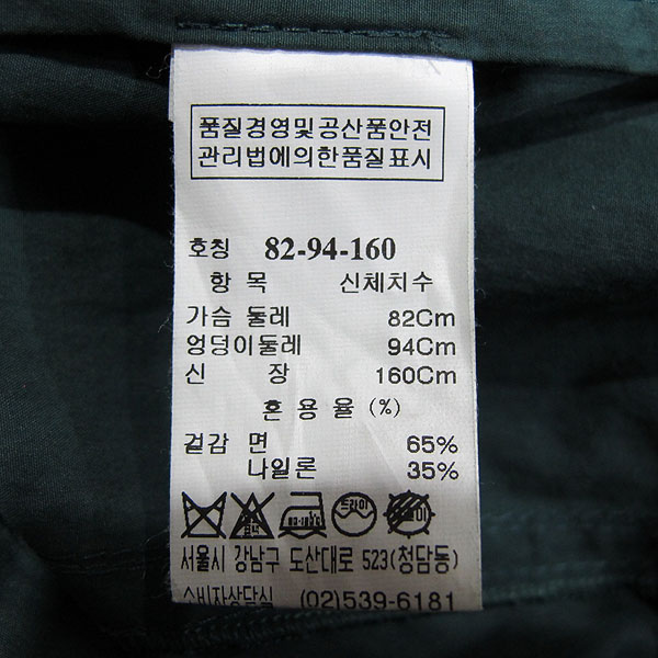 Time(Ÿ��) ��ũ �׸� ������ ���� ���� [���빮��] �̹���4 - ���̺��� �߰���ǰ