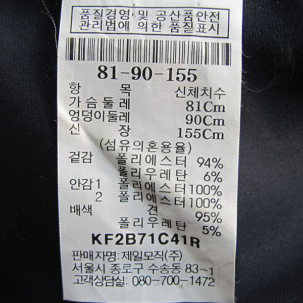 KUHO(��ȣ) ��ũ ȥ�� ���̺�+���� ������ ���� ���ǽ� [���빮��] �̹���4 - ���̺��� �߰���ǰ