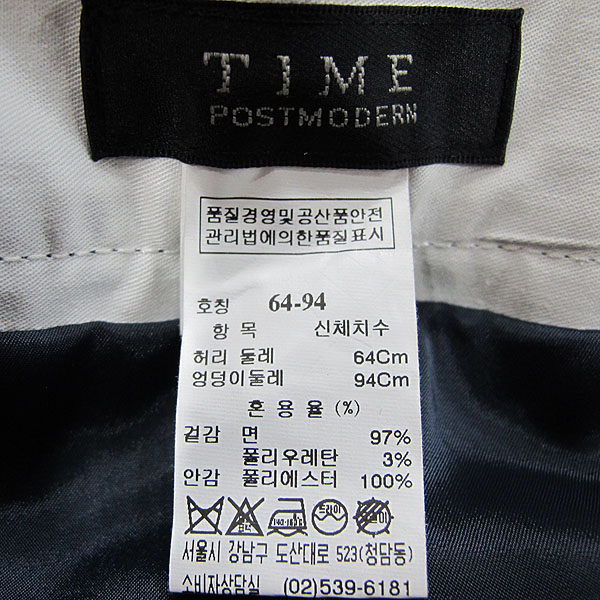 Time(Ÿ��) ���̺� �÷� ��� ��Ʈ ��� ���� ��ĿƮ [���빮��] �̹���5 - ���̺��� �߰���ǰ