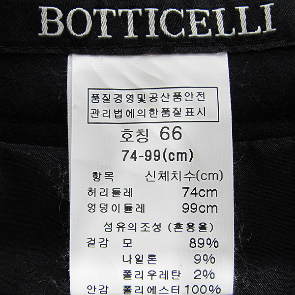 BOTTICELLI(��Ƽÿ��) �� ȥ�� ���� ������ ��ĿƮ [���빮��] �̹���4 - ���̺��� �߰���ǰ