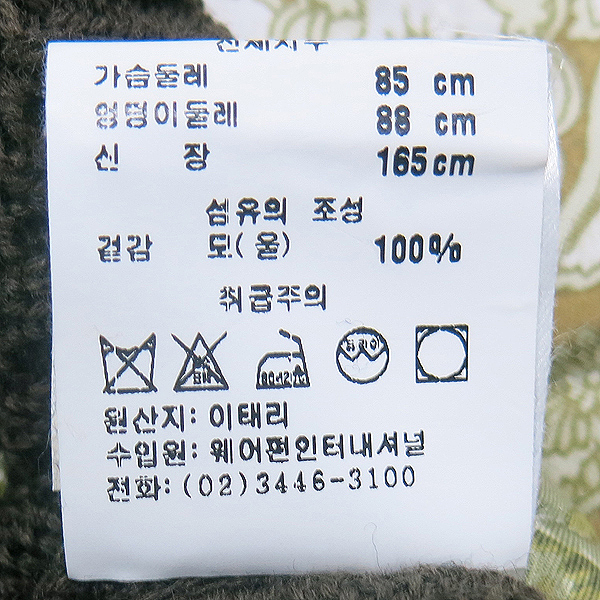 Aigner(���̱׳�) AOFG00004 100% �� ȥ�� ���� ���� [�λ꼾�Һ���] �̹���4 - ���̺��� �߰���ǰ