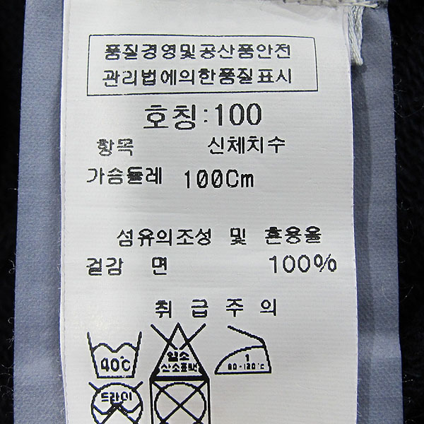 CP COMPANY(CP���۴�) 86K1952 ���̺� ������ ���� �ĵ� ¤�� ���� [���빮��] �̹���4 - ���̺��� �߰���ǰ