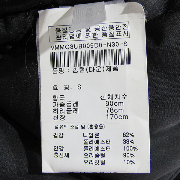 Calvin Klein(Ķ��Ŭ����) 14FW M61396 �׷��� �÷� ������ ������ �е� ���� [���빮��] �̹���4 - ���̺��� �߰���ǰ