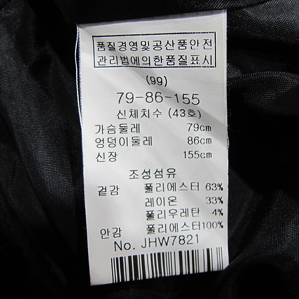 MAJE(����) ���� �׷��� ������ ���� ���� [���빮��] �̹���4 - ���̺��� �߰���ǰ