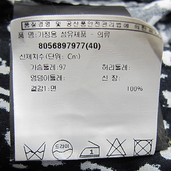 SAINTLAURENT PARIS(���ζ��ĸ�) 13SS 319539 �� 100% ���� �����ĵ� ������ ���� [���빮��] �̹���4 - ���̺��� �߰���ǰ