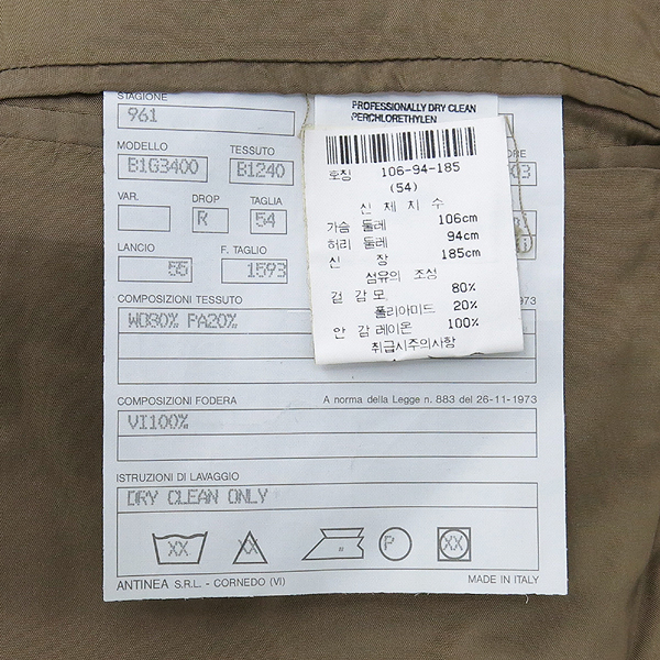 Armani(�Ƹ�����) ���� �÷� ���� �̹���5 - ���̺��� �߰���ǰ