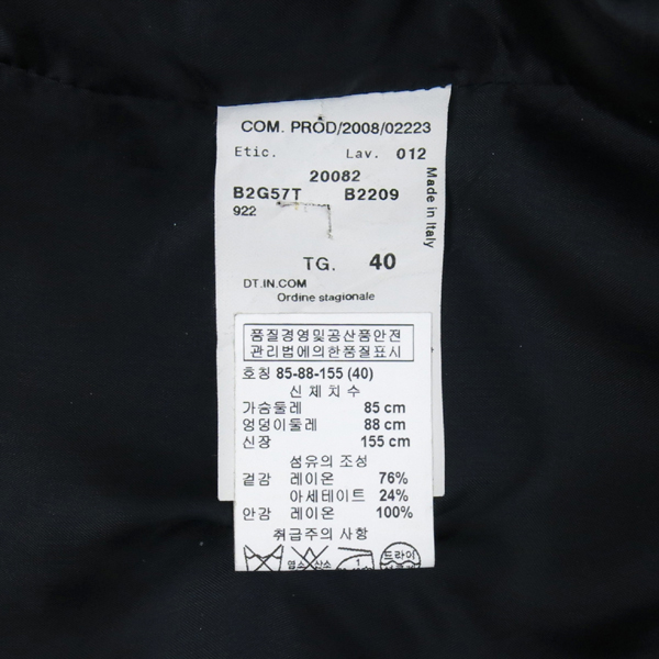 Armani(�Ƹ�����) ���̺� �÷� ������ ���� [���빮��] �̹���5 - ���̺��� �߰���ǰ