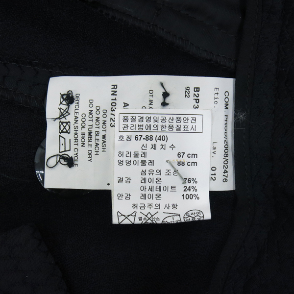 Armani(�Ƹ�����) ���̺� �÷� ������ ���� [���빮��] �̹���6 - ���̺��� �߰���ǰ