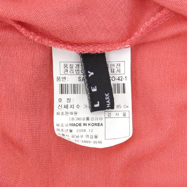 Sisley(�ý���) ������ ����Ƽ �̹���5 - ���̺��� �߰���ǰ