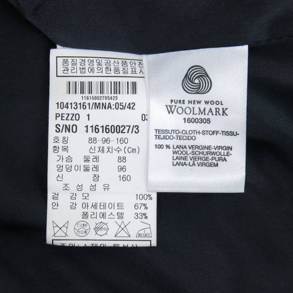 Max Mara(��������) ���̺� �÷� ������ ���� �̹���5 - ���̺��� �߰���ǰ