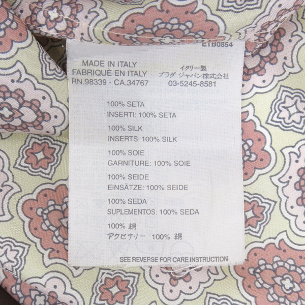 Prada(�����) ��ũ 100 �ö�� �ΰ� ������ ����콺 �̹���5 - ���̺��� �߰���ǰ