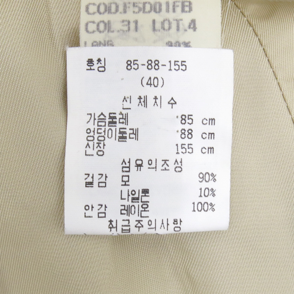 Armani JEANS (�Ƹ���������) ������ ������ ���� �̹���5 - ���̺��� �߰���ǰ