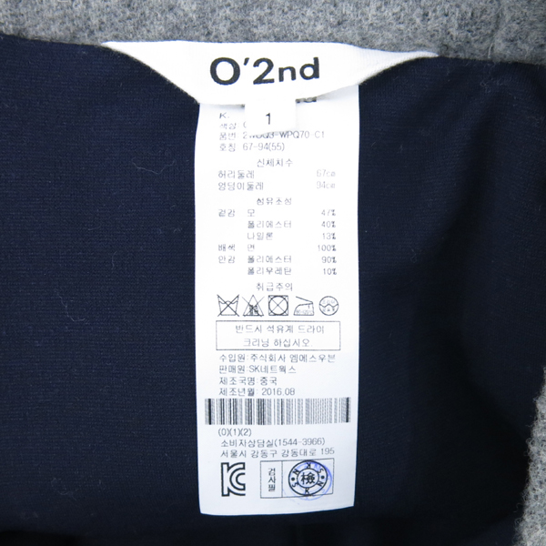 O'2nd(�����) �׷��� �÷� ġ������ �̹���4 - ���̺��� �߰���ǰ