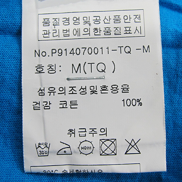 Paul Smith(�����̽�) ���� �÷� �߿��� ������ ������ ���� Ƽ���� [���빮��] �̹���4 - ���̺��� �߰���ǰ